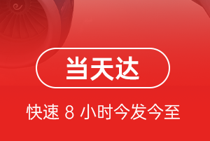 咸阳机场空运航空货运公司【机场