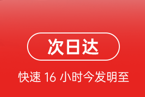 咸阳机场空运航空货运 航空货运