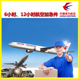 咸阳机场空运公司谈空运的四大作用是什么